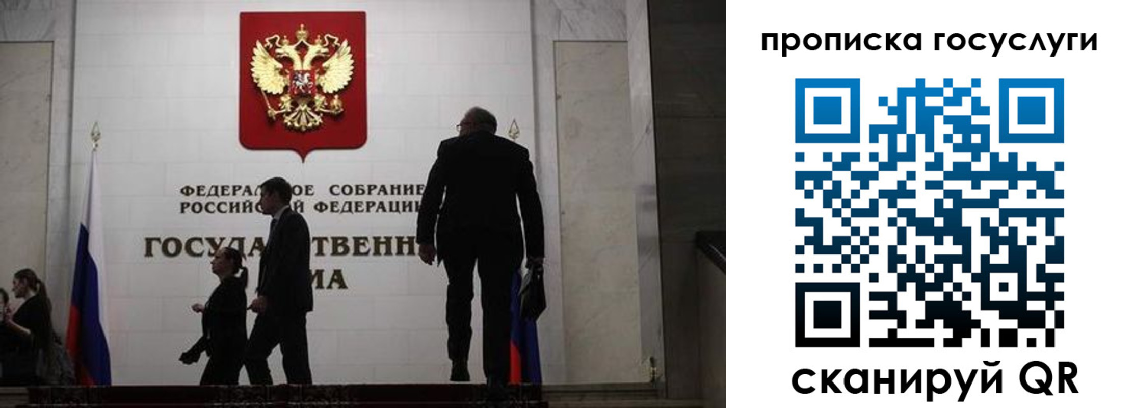 прописка штамп в Ермолино