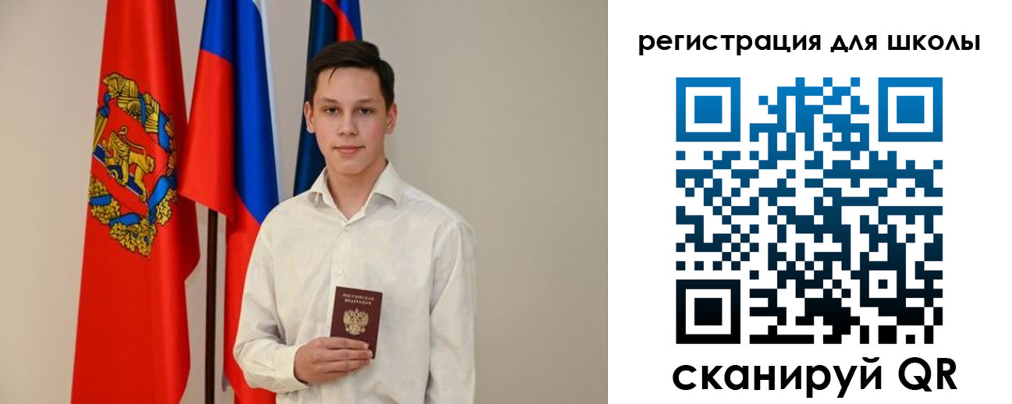 прописка регистрация в Ермолино