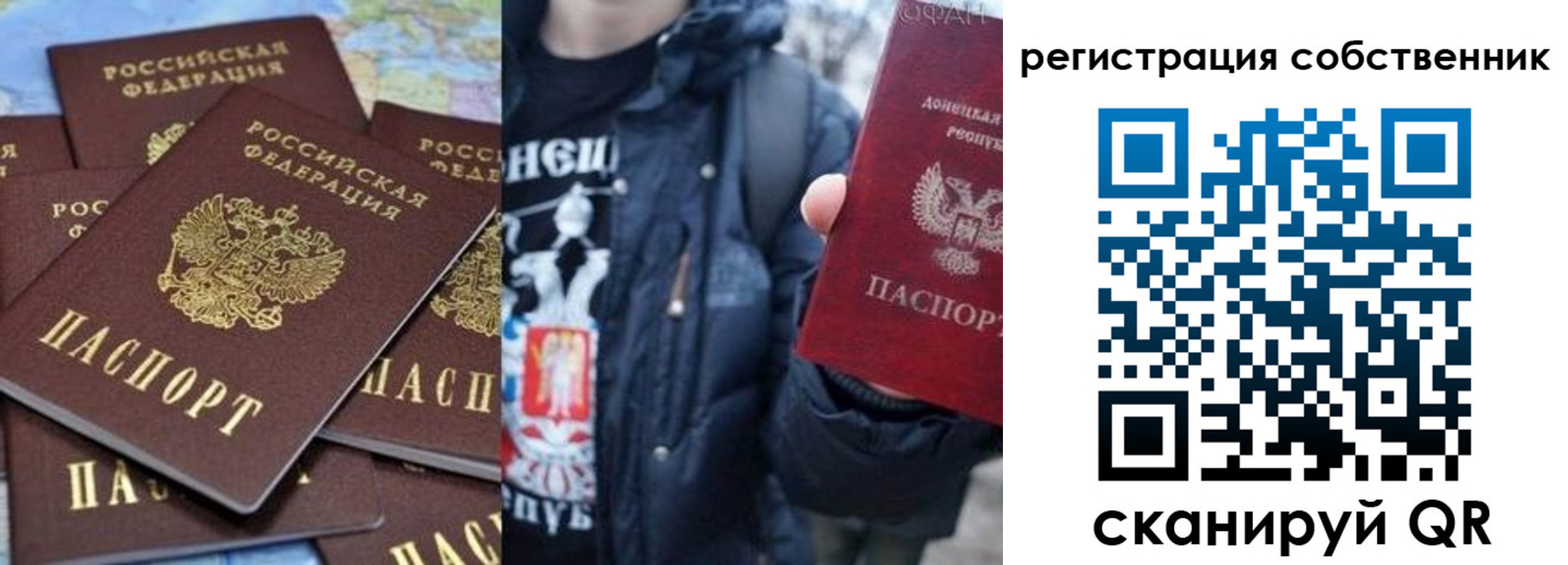 прописка иностранных граждан в Ермолино