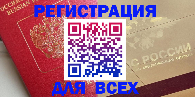 найти адрес прописки в Ермолино