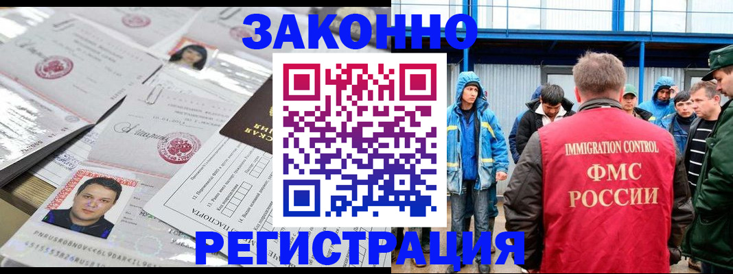 найти адрес прописки в Ермолино